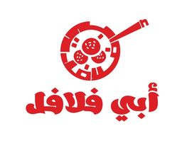 Abi Falafel logo