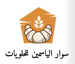 Jasmine bracelet sweets logo