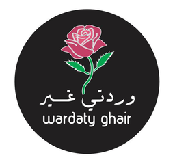 Wardaty ghair logo