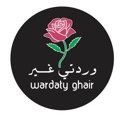 Wardaty ghair logo