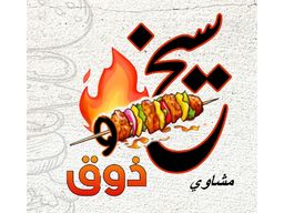 Mashawi Sikh And Taste logo