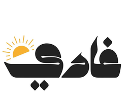 Ghadi logo