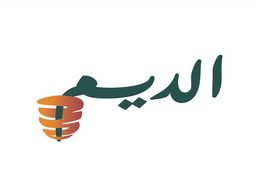 Al Diym logo
