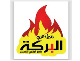 Al Baraka Restaurants for Bukhari Rice logo