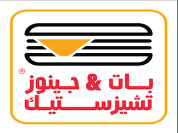 Pat & Gino'S logo