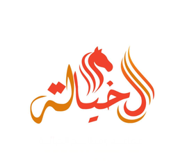 alkhayalh logo