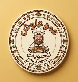Uncle Alloush Sweets logo