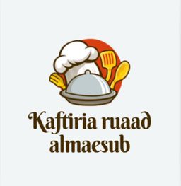 Kaftiria ruaad almaesub logo