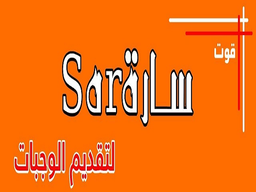 Qut sara logo