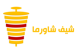 Shawarma chef logo