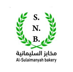 Al- Sulaimanyah bakery logo