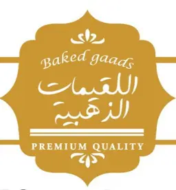 Golden luqaimat logo