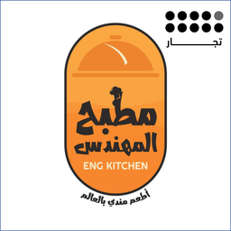 ENG KITCHEN logo
