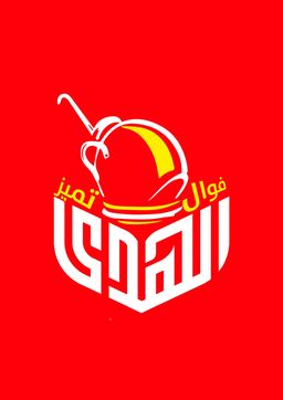Fawal tumayiz alhudaa logo
