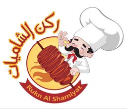Rukn Al Shamiyat logo