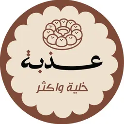 Athbah logo
