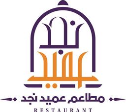 Ameed Najd logo