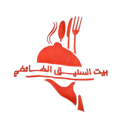 Al-Saliq Taif House logo