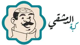 Damascus Kibbeh logo
