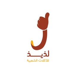 Delicious Arabic logo