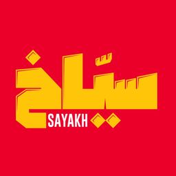 Saya5 logo