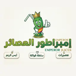 Emperor Juices logo