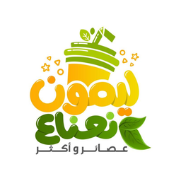 Lemon Mint Juice logo
