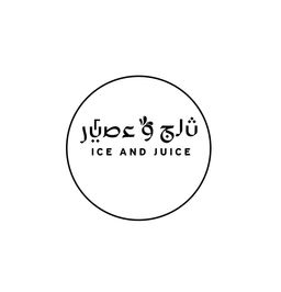 Ice And Juice logo