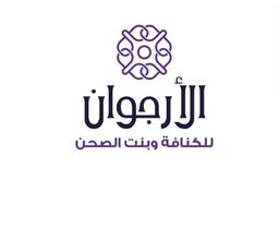 Kunafa Al'arjuan logo