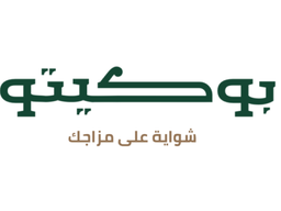 Boketto at your taste logo