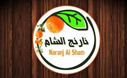 Naranj AlSham logo