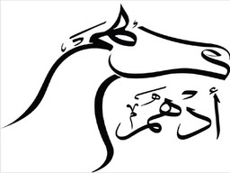 ADHAM logo