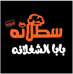 Satalana logo