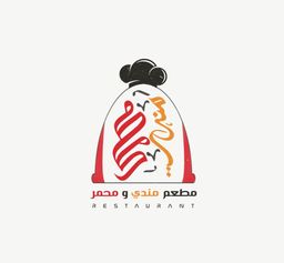 Mandi & Mohamer Restauran logo