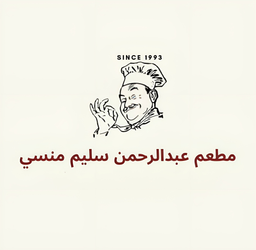 Abdulrahman Salim Mansi Restaurant logo