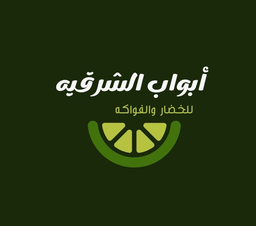 Eastern Gates for Vegetables and Fruit logo