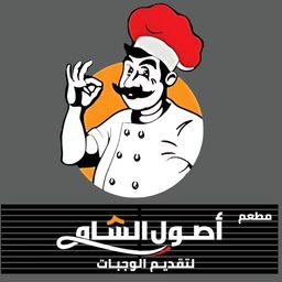 Asool alsham logo