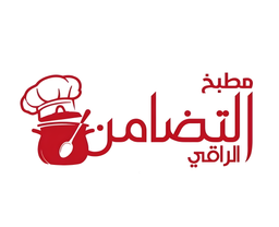 Al-tdhamon al-raqi kitchen logo