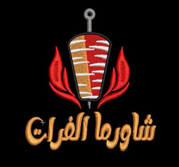 AlFurat Shawarma logo