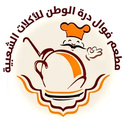 Fawal durat Alwatan logo