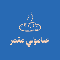 Samoli Maqmar logo
