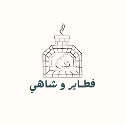 Fatayer And Tea logo