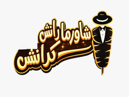 Ranch Cranch Shawarma logo