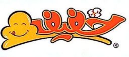 Khafif logo