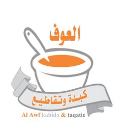 Al Awf kabida taqatie logo