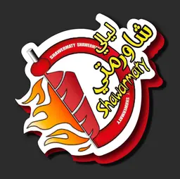 Layali Shawrmati logo