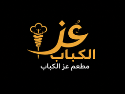 Ezz Al Kabab logo
