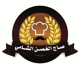Gusne Al Shami For Sweets logo