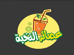 Elite juices logo