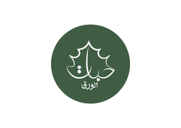 Habaat alwaraq logo